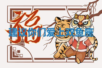 今天2025年7月3日万年历定婚吉日查询,订婚是好日子吗