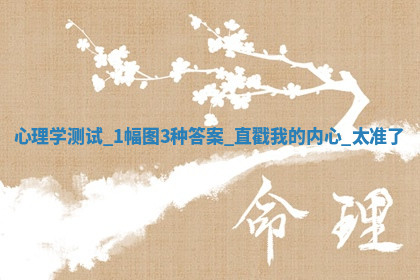 今天2025年7月3日万年历定婚吉日查询,订婚是好日子吗