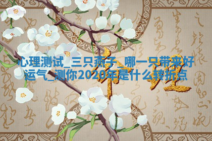 今天2025年7月3日万年历定婚吉日查询,订婚是好日子吗