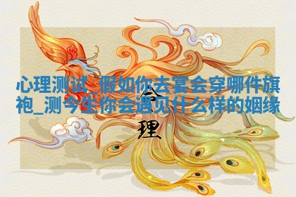 今天2025年7月3日万年历定婚吉日查询,订婚是好日子吗