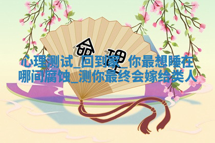 今天2025年7月3日万年历定婚吉日查询,订婚是好日子吗