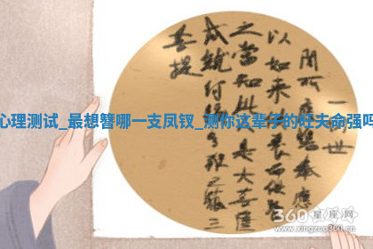 今天2025年7月3日万年历定婚吉日查询,订婚是好日子吗