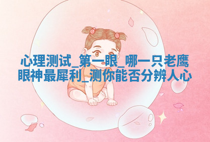 今天2025年7月3日万年历定婚吉日查询,订婚是好日子吗