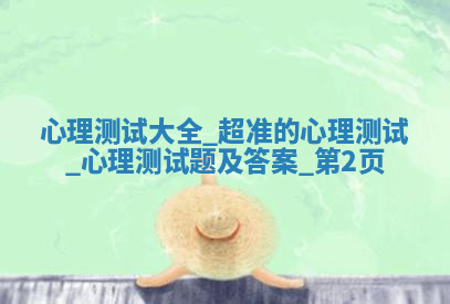 今天2025年7月3日万年历定婚吉日查询,订婚是好日子吗