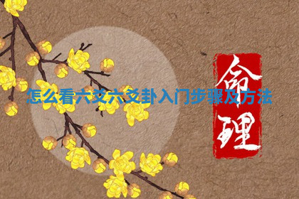 今天2025年7月3日万年历定婚吉日查询,订婚是好日子吗