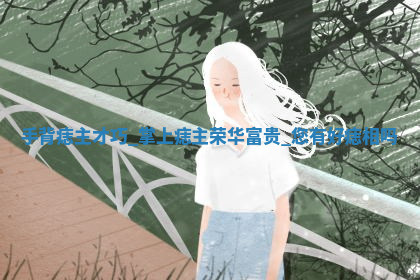 今天2025年7月3日万年历定婚吉日查询,订婚是好日子吗