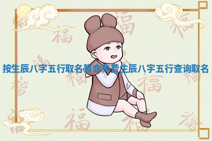 今天2025年7月3日万年历定婚吉日查询,订婚是好日子吗