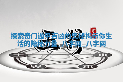 今天2025年7月3日万年历定婚吉日查询,订婚是好日子吗