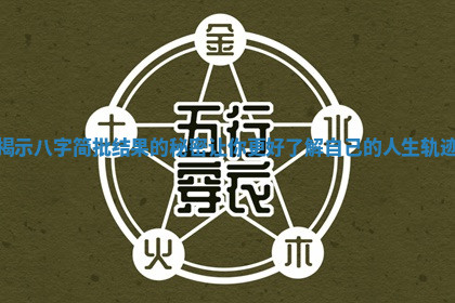 今天2025年7月2日适不适合开店,开业黄历吉日分析