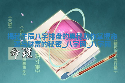 今天2025年7月3日万年历定婚吉日查询,订婚是好日子吗