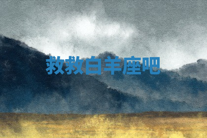 今天2025年7月3日万年历定婚吉日查询,订婚是好日子吗