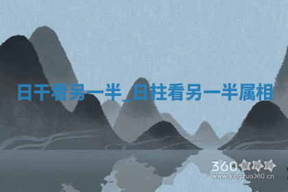2026年公历4月换新居黄道吉日查询，哪几天搬家好