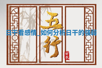 2026年公历4月换新居黄道吉日查询，哪几天搬家好