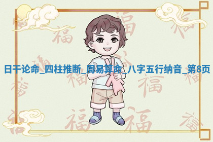 今天2025年7月3日万年历定婚吉日查询,订婚是好日子吗