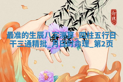 今天是否适宜安装大门,安门2025年6月13日黄历分析