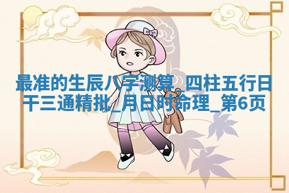 今天2025年7月3日万年历定婚吉日查询,订婚是好日子吗