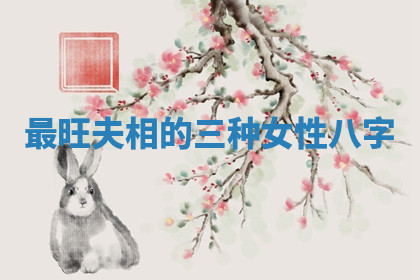 今天2025年7月3日万年历定婚吉日查询,订婚是好日子吗