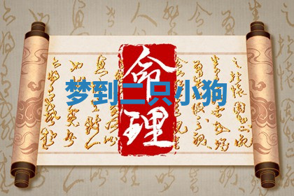 今天2025年7月3日万年历定婚吉日查询,订婚是好日子吗