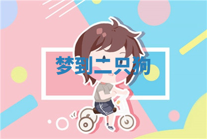 今天2025年7月3日万年历定婚吉日查询,订婚是好日子吗