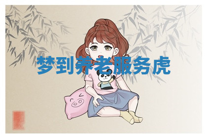 今天2025年7月3日万年历定婚吉日查询,订婚是好日子吗