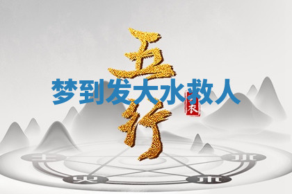 今天2025年7月3日万年历定婚吉日查询,订婚是好日子吗