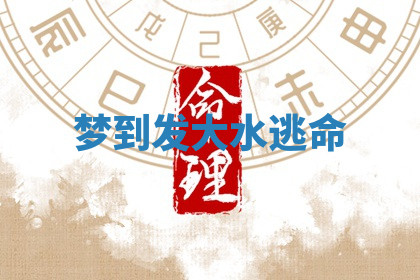 今天2025年7月3日万年历定婚吉日查询,订婚是好日子吗