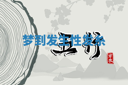 今天2025年7月3日万年历定婚吉日查询,订婚是好日子吗