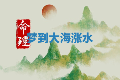 今天2025年7月3日万年历定婚吉日查询,订婚是好日子吗