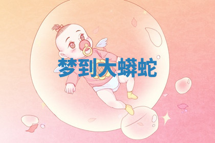 今天2025年7月3日万年历定婚吉日查询,订婚是好日子吗