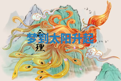 今天2025年7月3日万年历定婚吉日查询,订婚是好日子吗