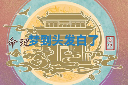 今天2025年7月3日万年历定婚吉日查询,订婚是好日子吗