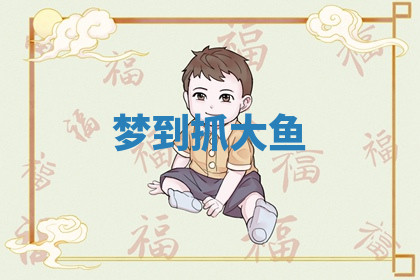 今天2025年7月3日万年历定婚吉日查询,订婚是好日子吗