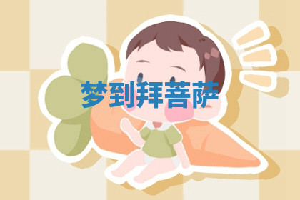 今天2025年7月3日万年历定婚吉日查询,订婚是好日子吗