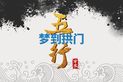 今天2025年7月3日万年历定婚吉日查询,订婚是好日子吗