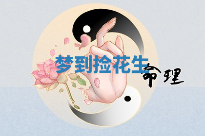 今天2025年7月3日万年历定婚吉日查询,订婚是好日子吗