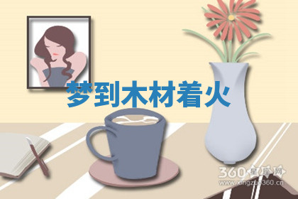 今天2025年7月3日万年历定婚吉日查询,订婚是好日子吗