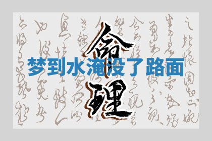 今天2025年7月3日万年历定婚吉日查询,订婚是好日子吗