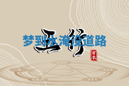 今天2025年7月3日万年历定婚吉日查询,订婚是好日子吗