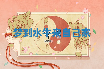 今天2025年7月3日万年历定婚吉日查询,订婚是好日子吗