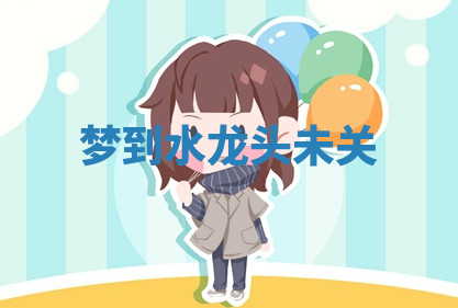 今天2025年7月3日万年历定婚吉日查询,订婚是好日子吗