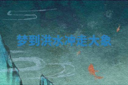 今天2025年7月3日万年历定婚吉日查询,订婚是好日子吗