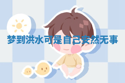 今天2025年7月3日万年历定婚吉日查询,订婚是好日子吗