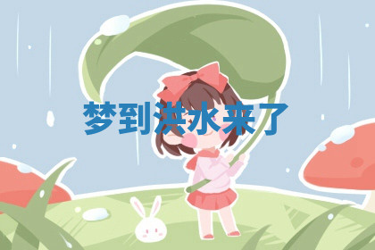 今天2025年7月3日万年历定婚吉日查询,订婚是好日子吗