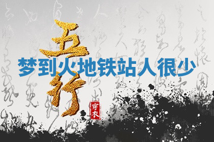 今天2025年7月3日万年历定婚吉日查询,订婚是好日子吗