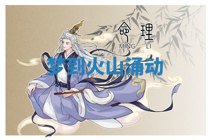 今天2025年7月3日万年历定婚吉日查询,订婚是好日子吗