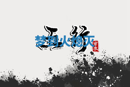 今天2025年7月3日万年历定婚吉日查询,订婚是好日子吗