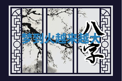 今天2025年7月3日万年历定婚吉日查询,订婚是好日子吗