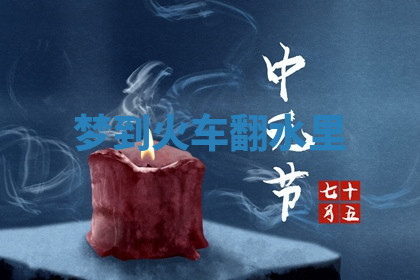 今天2025年7月3日万年历定婚吉日查询,订婚是好日子吗