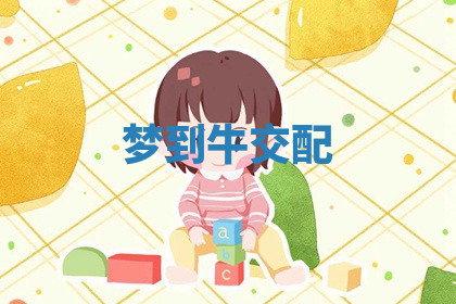 今天2025年7月3日万年历定婚吉日查询,订婚是好日子吗