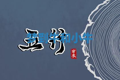 今天2025年7月3日万年历定婚吉日查询,订婚是好日子吗